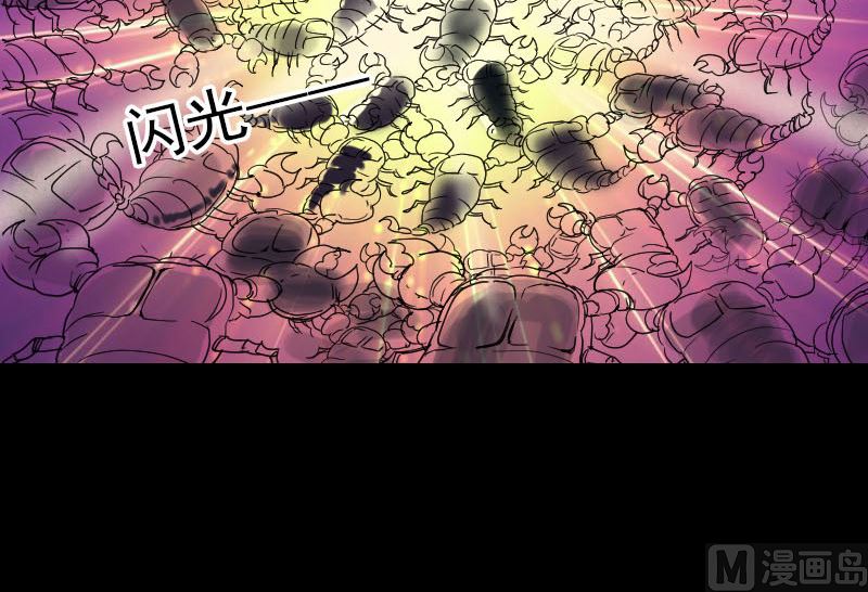 第48话 云月图腾51