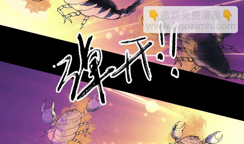 第48话 云月图腾53