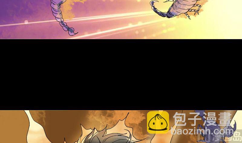 第48话 云月图腾54