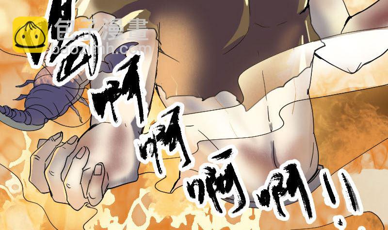第48话 云月图腾56