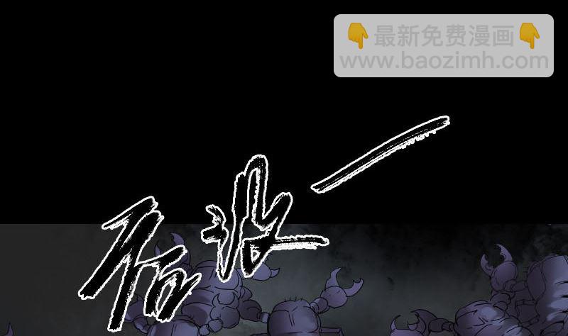第48话 云月图腾6