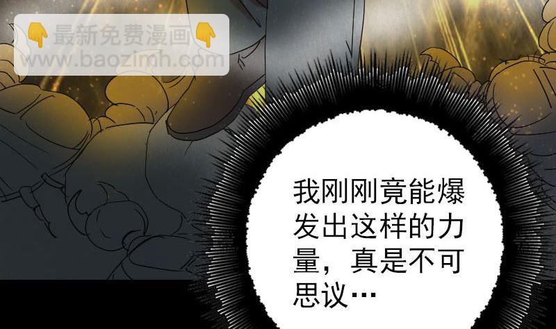 第48话 云月图腾61
