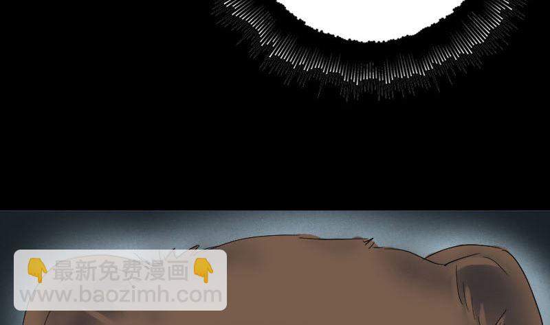 第48话 云月图腾62