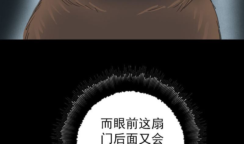 第48话 云月图腾64
