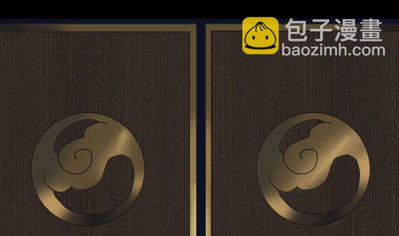 第48话 云月图腾71