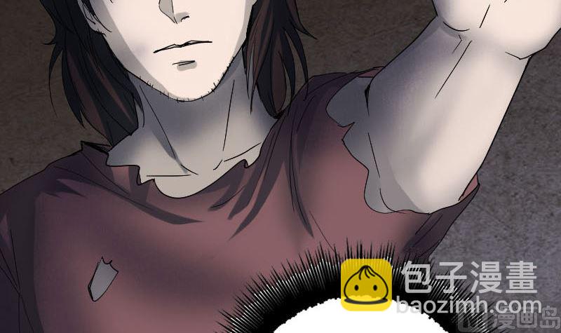 第48话 云月图腾75