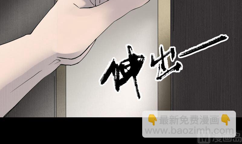 第48话 云月图腾78