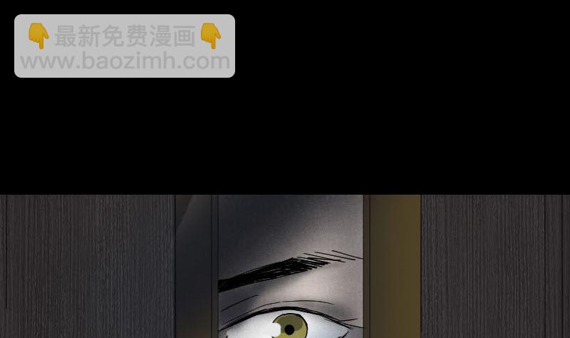第48话 云月图腾79