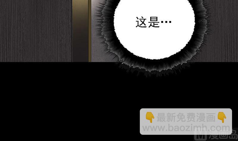 第48话 云月图腾81