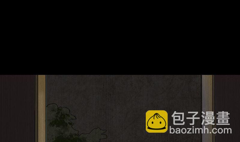 第48话 云月图腾82