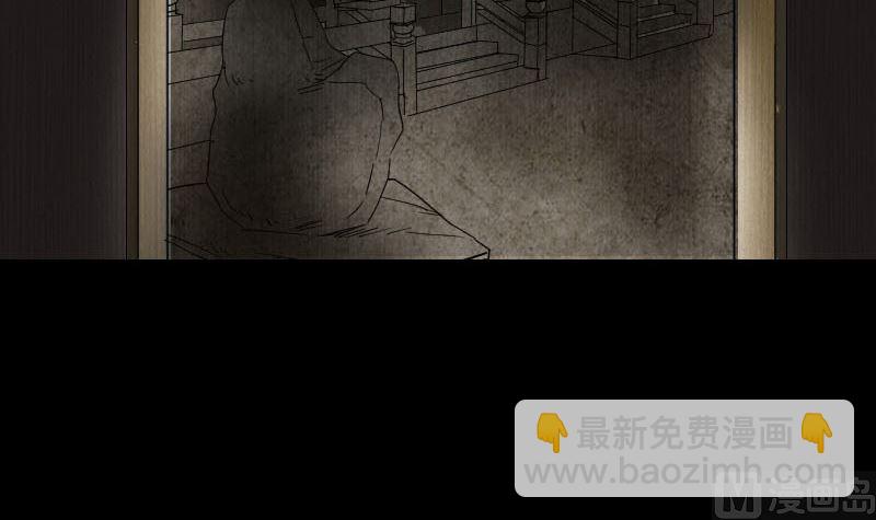 第48话 云月图腾84