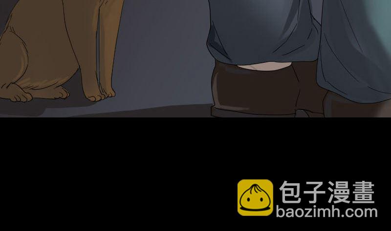 第48话 云月图腾86