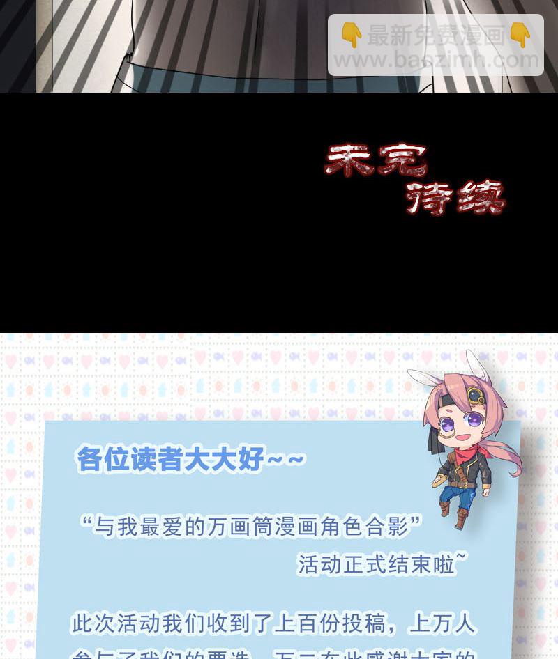 第48话 云月图腾89