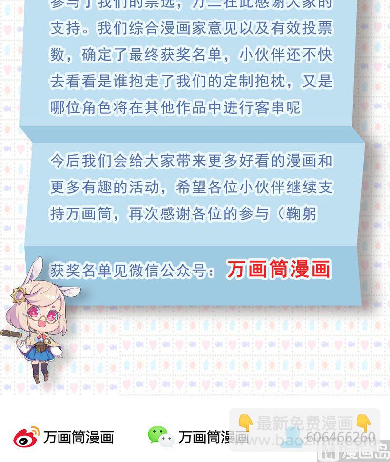 第48话 云月图腾90