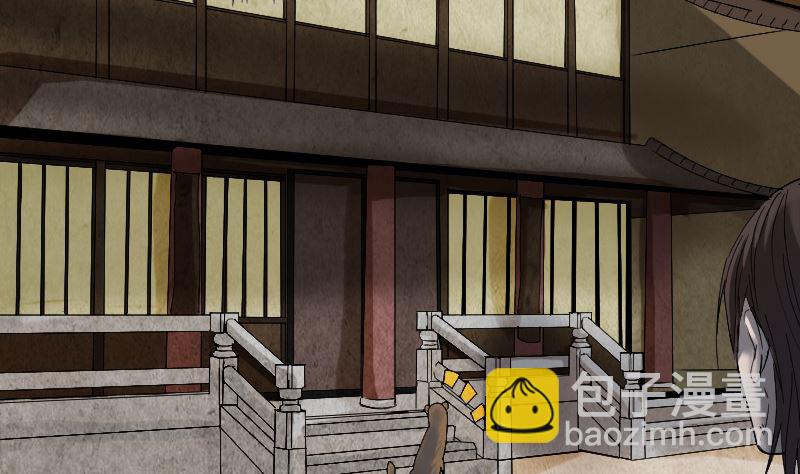 第49话 妻子黛月12