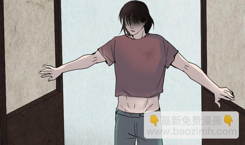 第49话 妻子黛月24