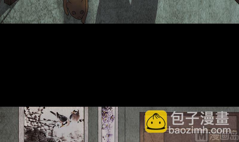 第49话 妻子黛月26