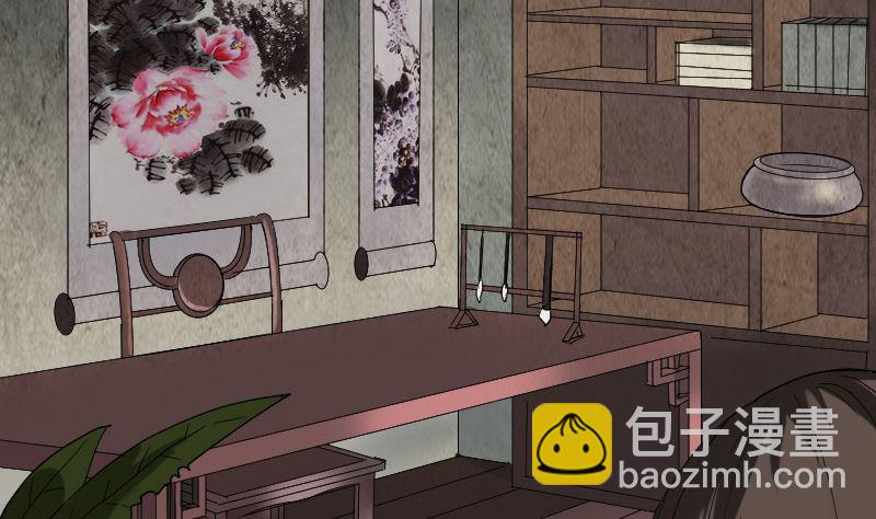 第49话 妻子黛月27