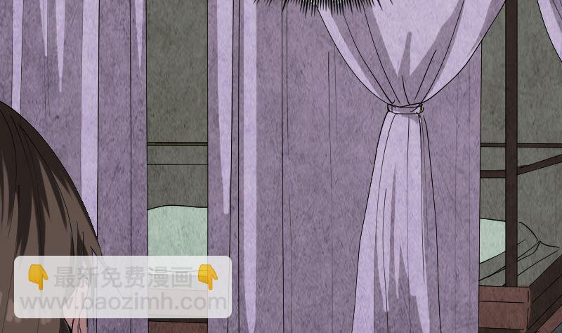 第49话 妻子黛月30