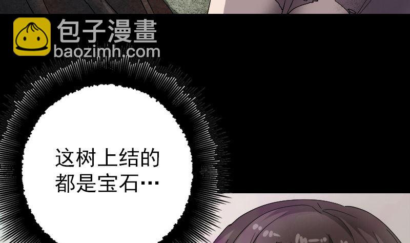 第49话 妻子黛月4