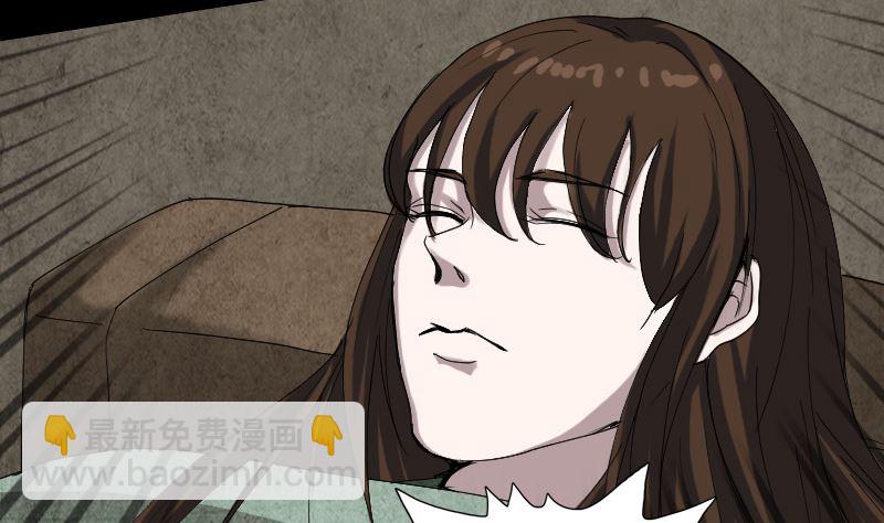 第49话 妻子黛月40