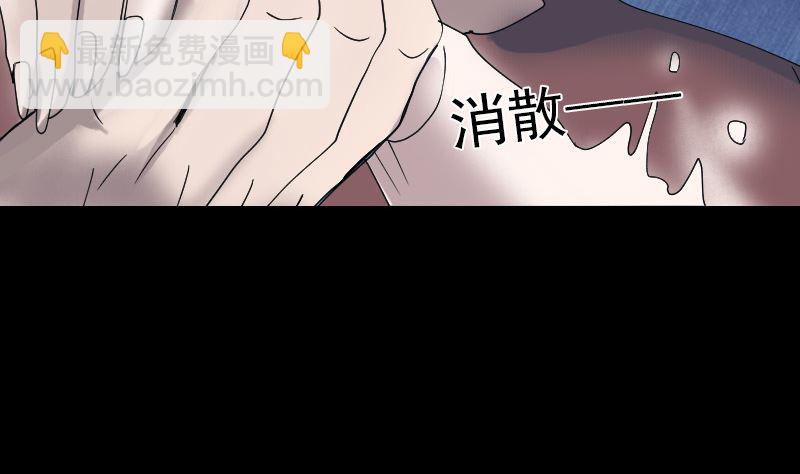 第49话 妻子黛月46