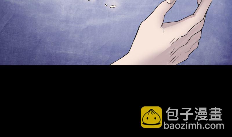 第49话 妻子黛月49
