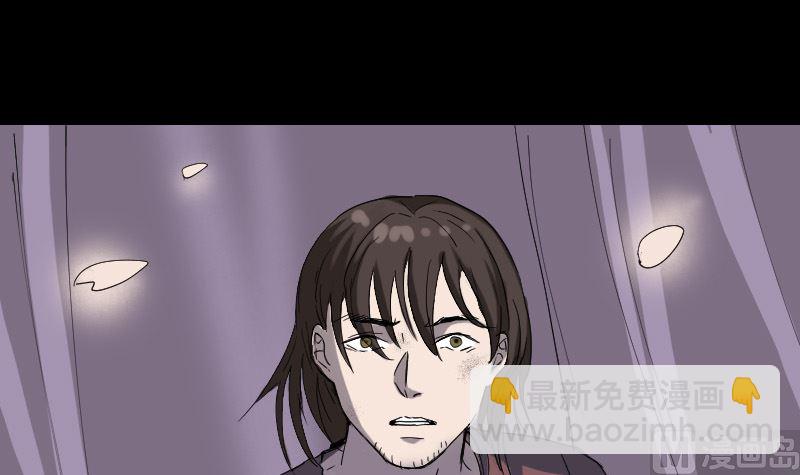 第49话 妻子黛月54