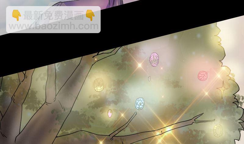 第49话 妻子黛月6