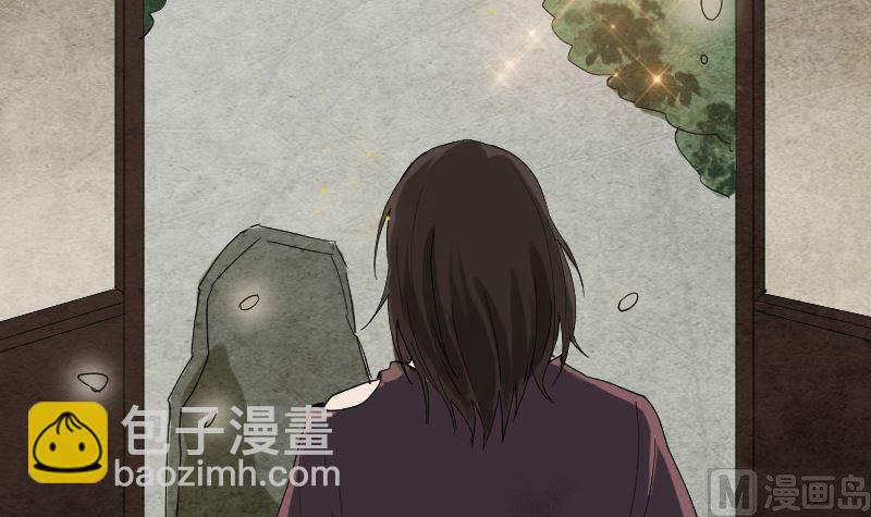 第49话 妻子黛月60