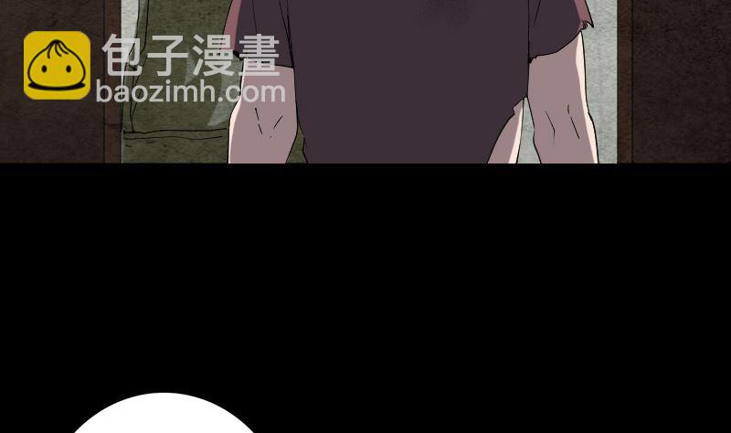 第49话 妻子黛月61