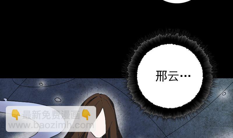 第49话 妻子黛月64