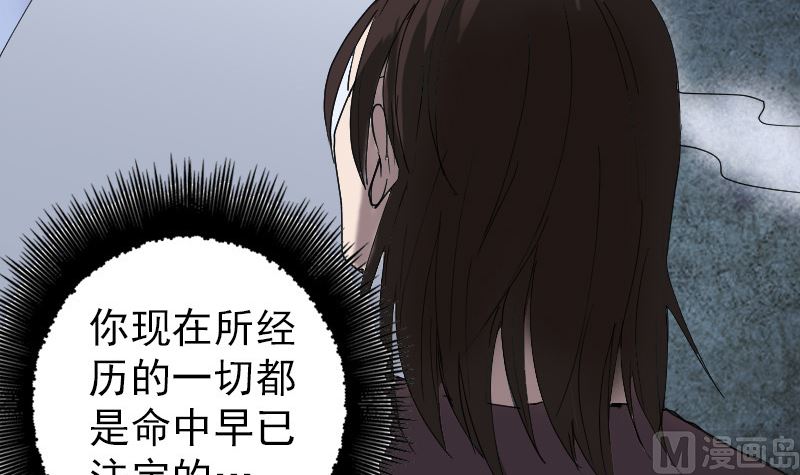 第49话 妻子黛月66