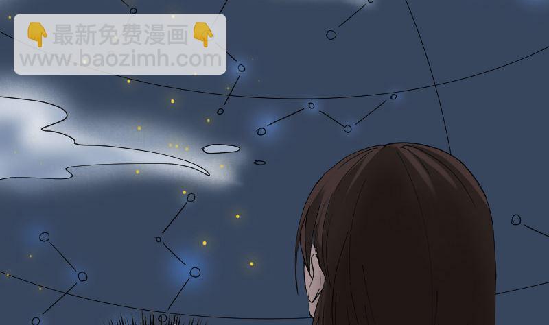 第49话 妻子黛月71