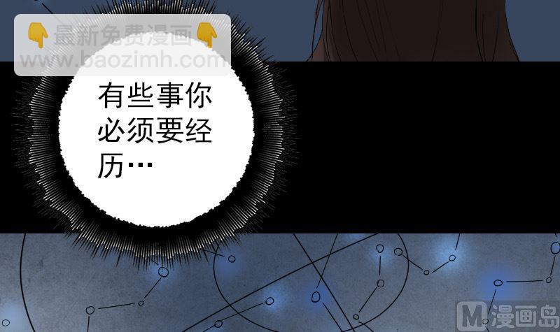 第49话 妻子黛月72