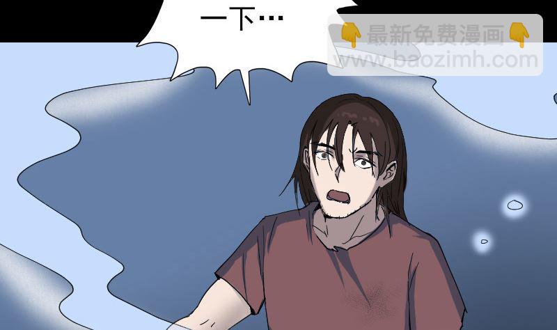 第49话 妻子黛月74