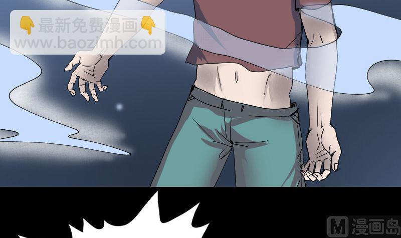 第49话 妻子黛月75