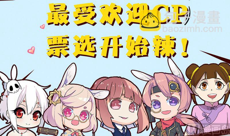 第49话 妻子黛月81