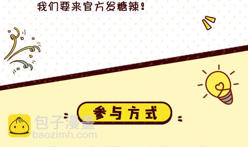 第49话 妻子黛月83