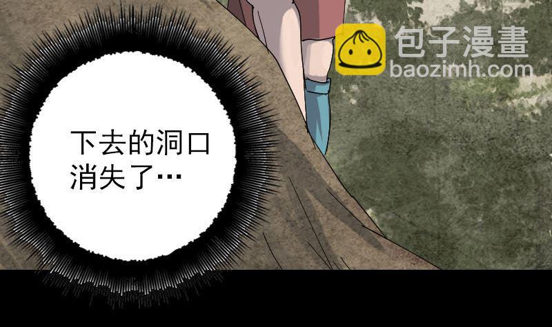 第50话 云月后人10