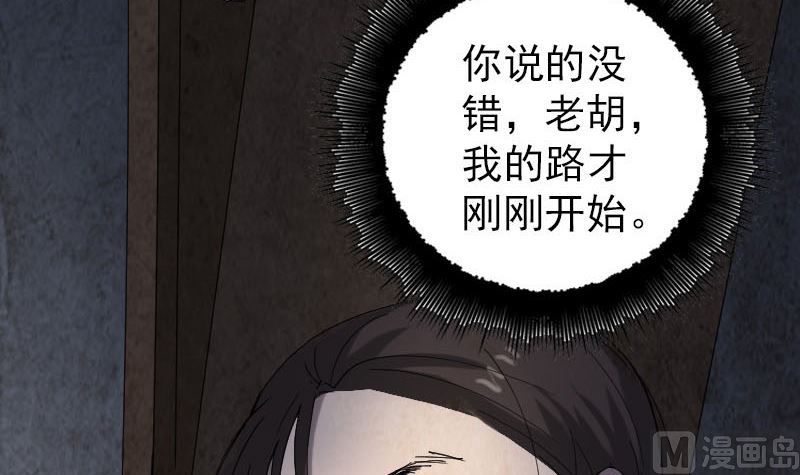 第50话 云月后人106