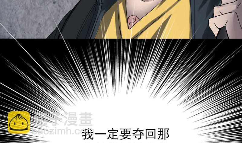 第50话 云月后人108