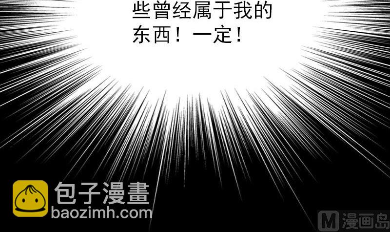 第50话 云月后人109