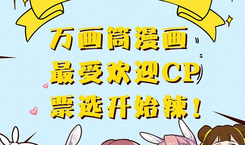 第50话 云月后人111