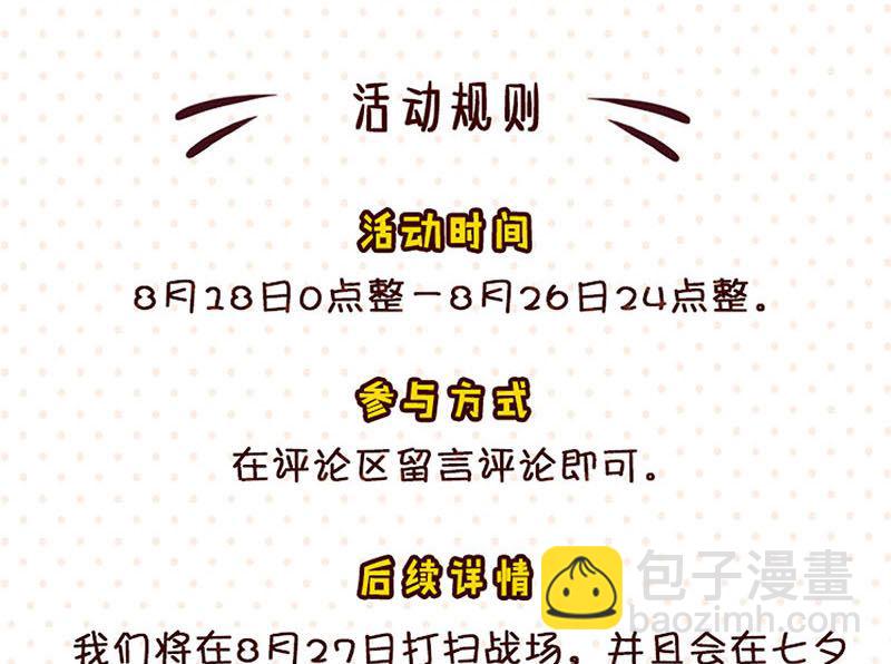 第50话 云月后人117