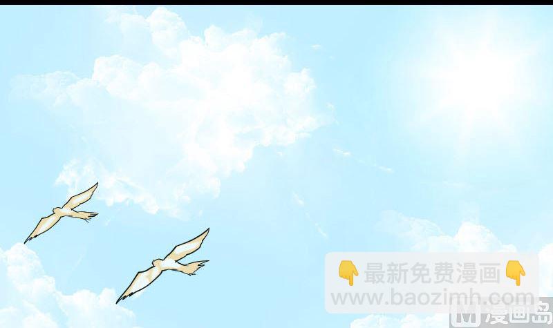 第50话 云月后人2