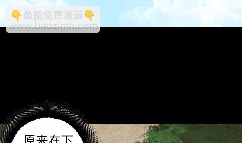第50话 云月后人3