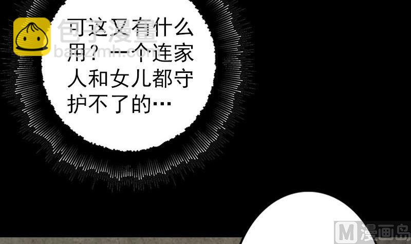 第50话 云月后人35