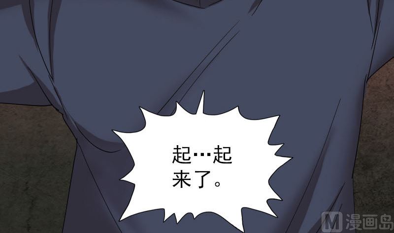 第50话 云月后人41