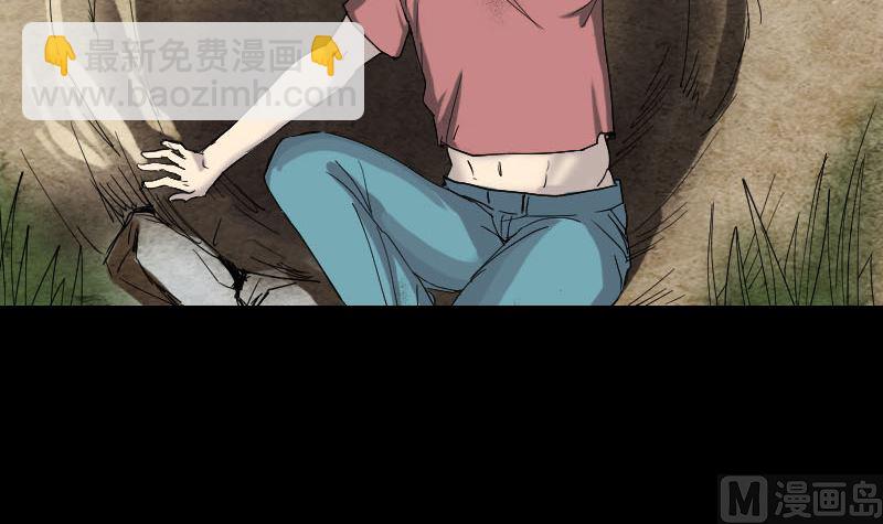 第50话 云月后人5